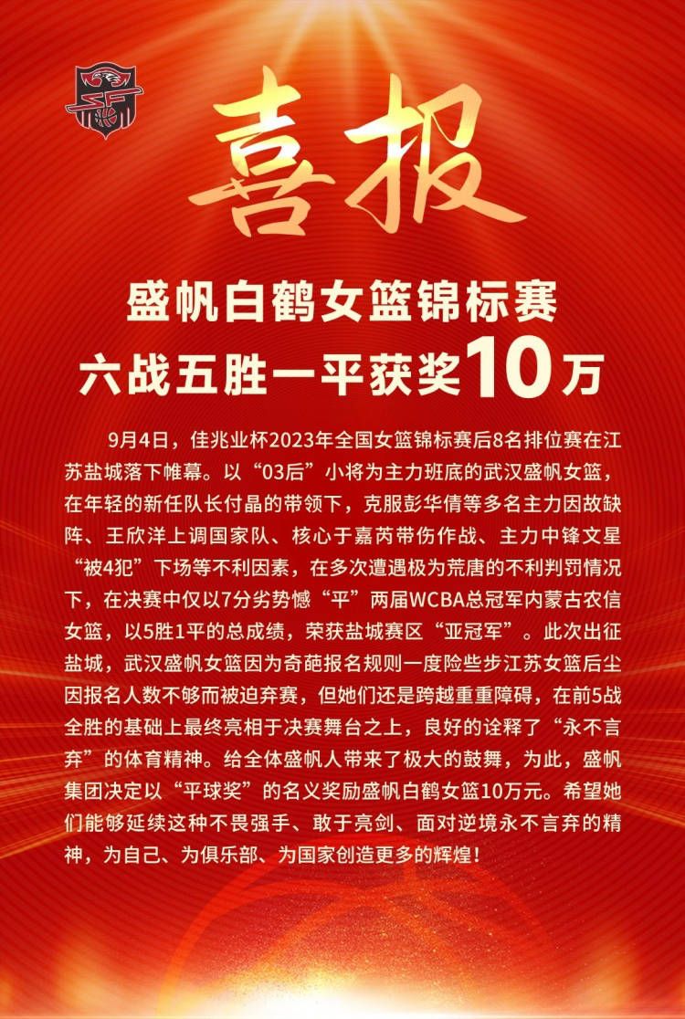 我们总是将伟大的冠军与伟大的球员、伟大的时刻联系在一起，你会想为这段历史添砖加瓦。